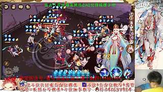 【书生】随便玩玩～