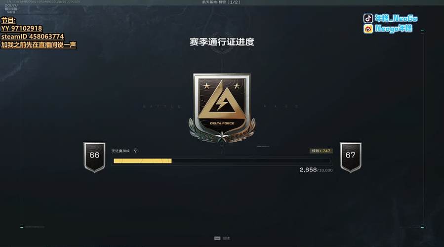 【✘-✘】国庆快乐