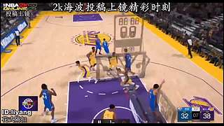 王朝战术教学和精彩五佳球