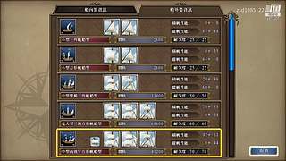 大航海时代4 5879307