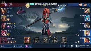 国射帮打3飞荣耀金标