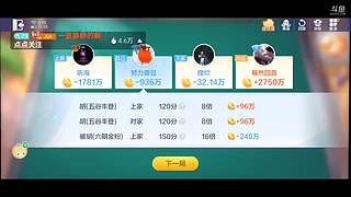 八雀狗都不玩！！！！
