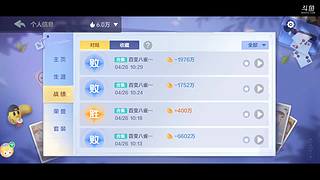 八雀狗都不玩！！！！