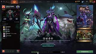 浦江DOTA的希望
