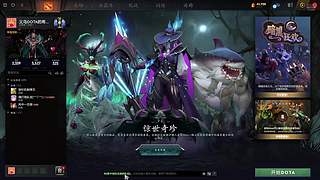 浦江DOTA的希望