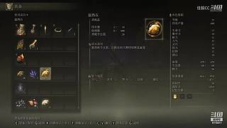 佳毅CC的直播间