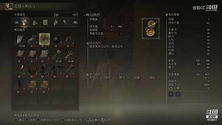 佳毅CC的直播间
