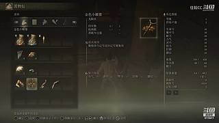 佳毅CC的直播间