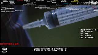 团本坐大牢