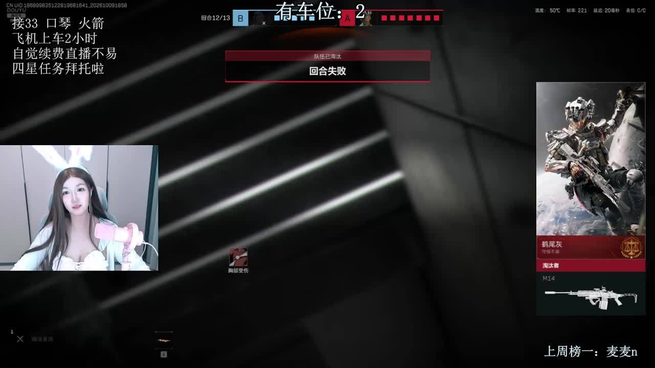 【有车位】猛攻 有位！