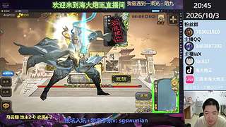 势赵云，马云騄，新锦囊