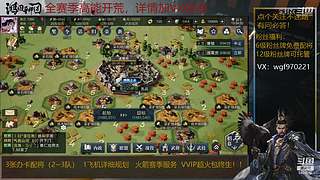 开荒冲榜控号+++