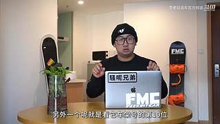 李老鼠说车官方直播间