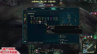 送死流老司机0-20冲王者！
