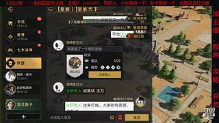 重返帝国前瞻测试，研究玩法