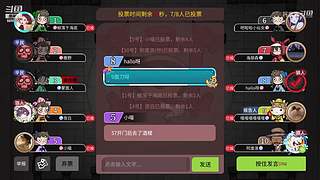 阿度国洛洛公主游塔记