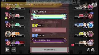 阿度国洛洛公主游塔记