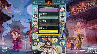阿度国洛洛公主游塔记