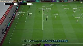 今日:實況主的無言：滲透者天下.