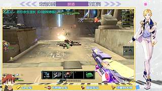 免费首胜    新主播求关注