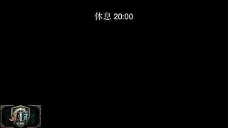 伐要帮无老乱的直播间