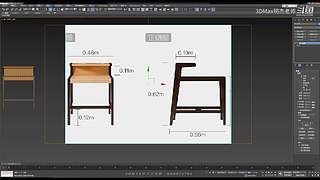 3dmax效果图教学
