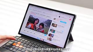 奕境 X9 上市发布会