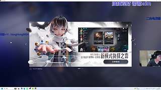 轰轰：落地重庆再开播。