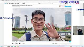 轰轰：落地重庆再开播。