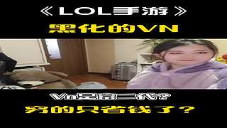 英雄联盟手游故事解说