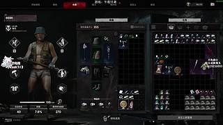 新游戏的king！！