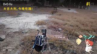 全网最惨人气吃鸡主播QAQ