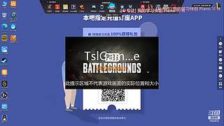 赛季末上分 7023572