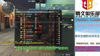 新主播关注计划~