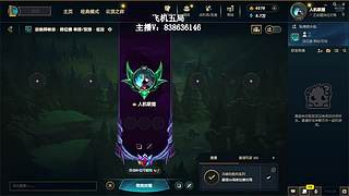 中单教学 飞机秒上号