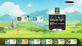 恐怖游戏时间 729589