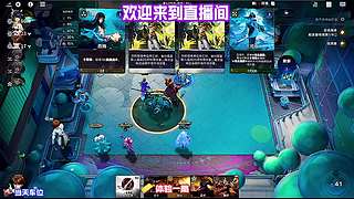 万象棋冲分 不混合两套体系的实战