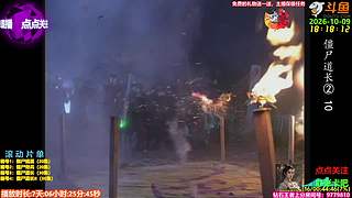 全网最清晰林正英僵尸道长