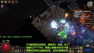 老树找回斗鱼密码了