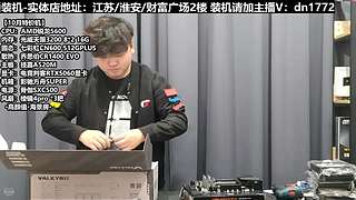电脑装机每天都是618