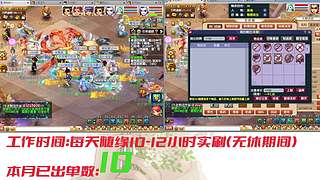 175十开日常