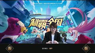 2021·SCL十周年年终盛典