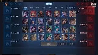 银响力V5功能介绍（播单内有全集）