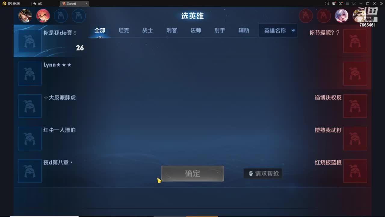 银响力V5功能介绍（播单内有全集）