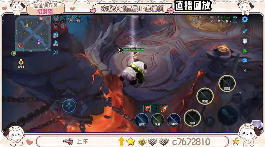 国服野射双区有位缺号打