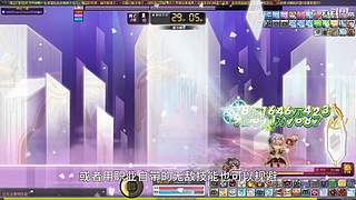 【白老师】录播中