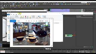 3Dmax室内设计建模渲染效果图/家具
