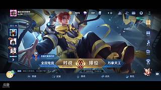 不会玩，谁带我