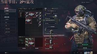 【非常互娱】进来吃客诉了喂