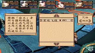 云溪的摸鱼游生